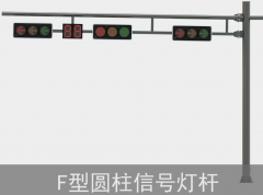 交通道路桿件：生產(chǎn)制作要求有哪些？